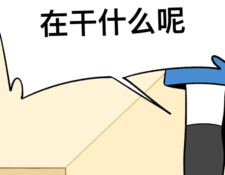福利中学的故事 79真实的梦 第44页