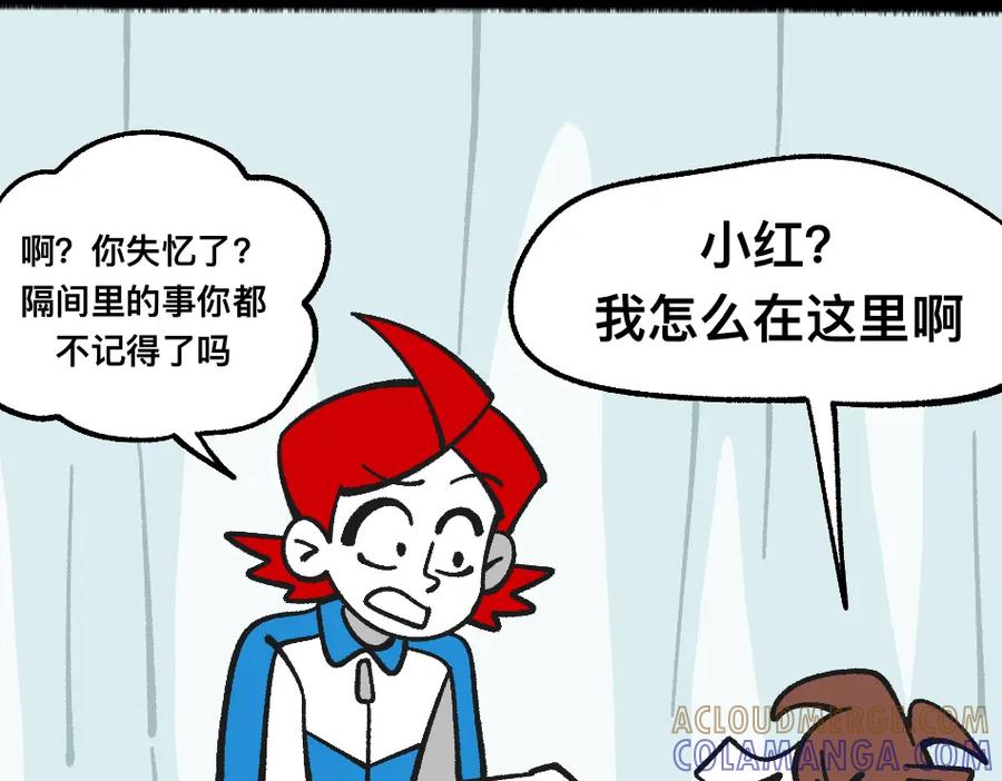 福利中学的故事 79真实的梦 第7页