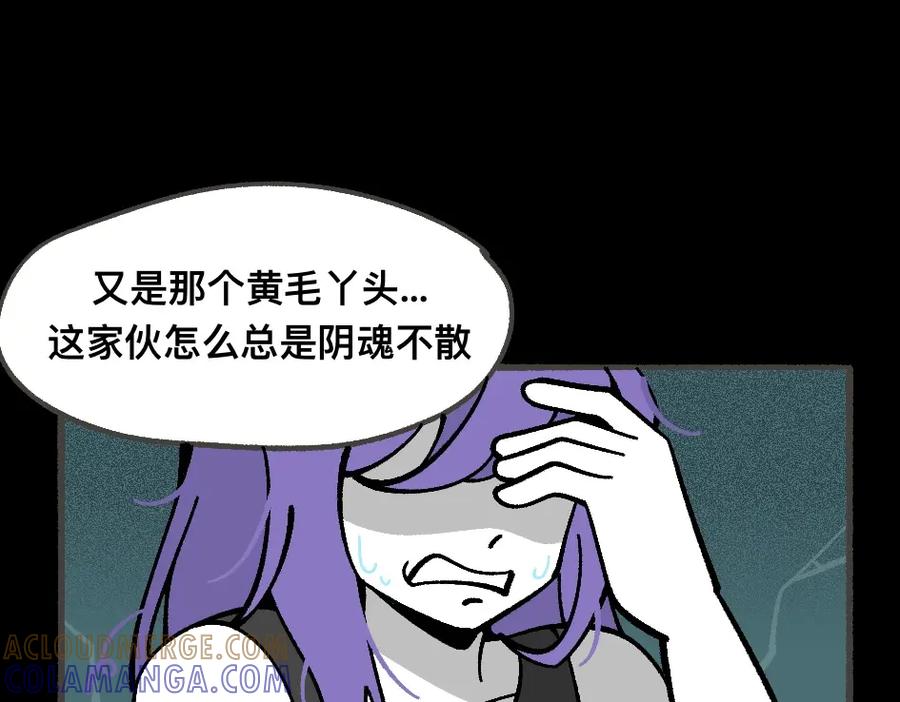 福利中学的故事 79真实的梦 第58页