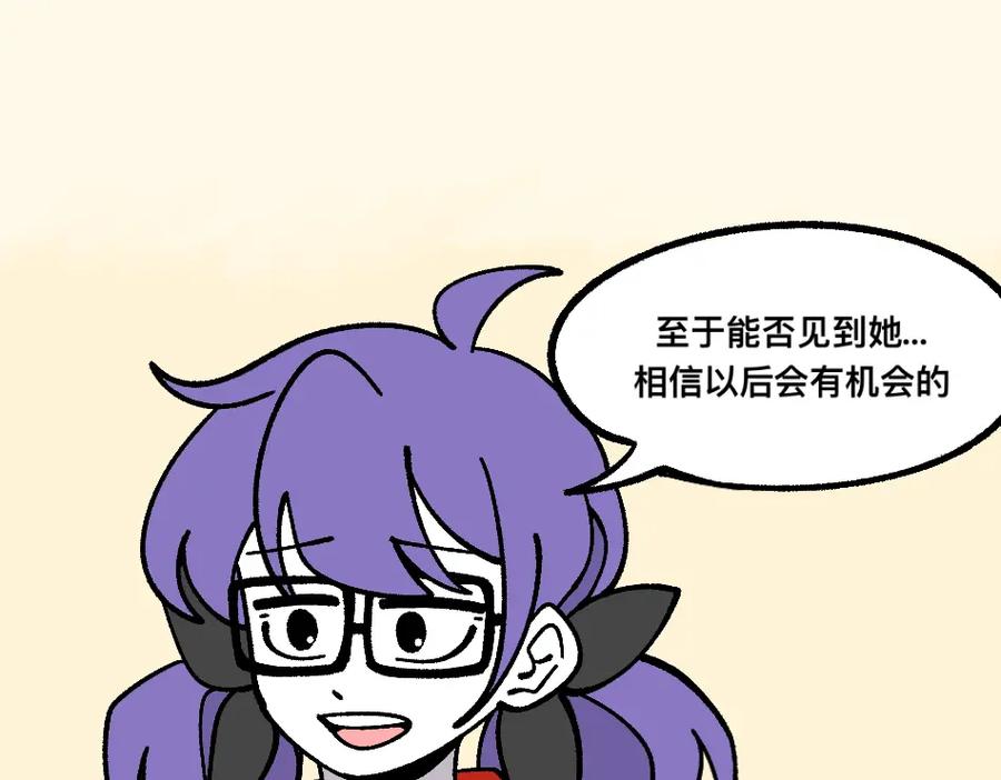 福利中学的故事 79真实的梦 第42页
