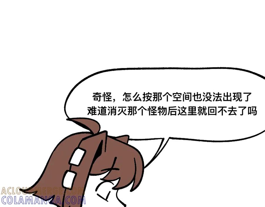 福利中学的故事 80四脸懵逼 第34页