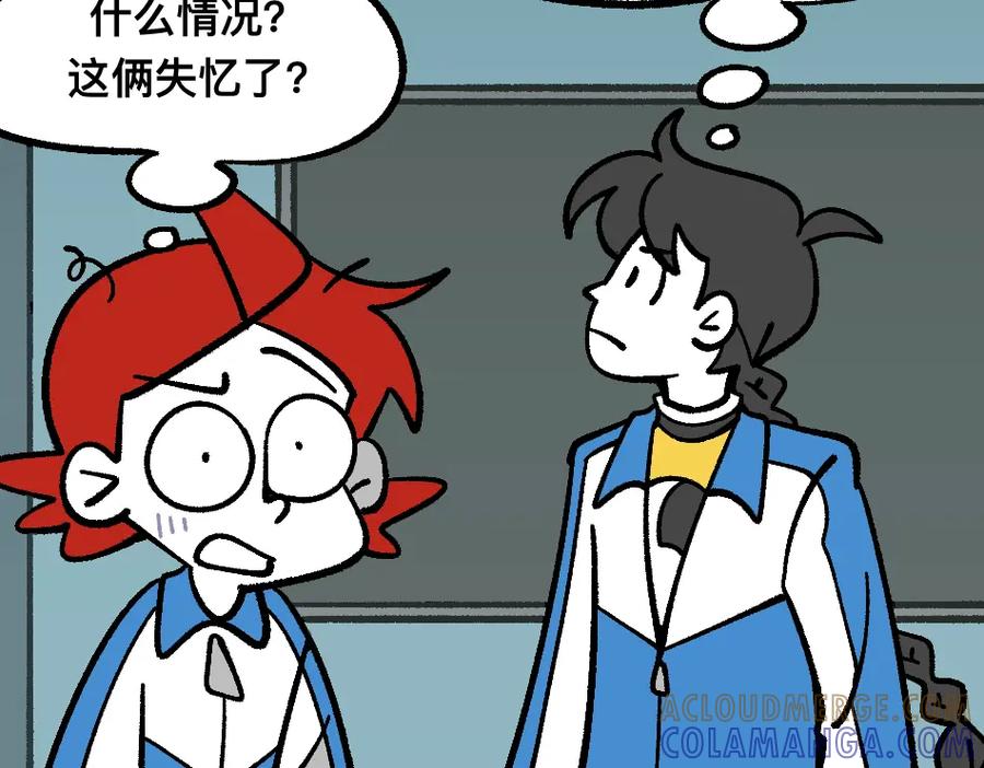 福利中学的故事 80四脸懵逼 第46页