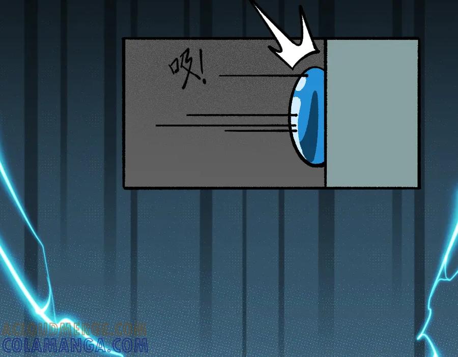 福利中学的故事 80四脸懵逼 第13页