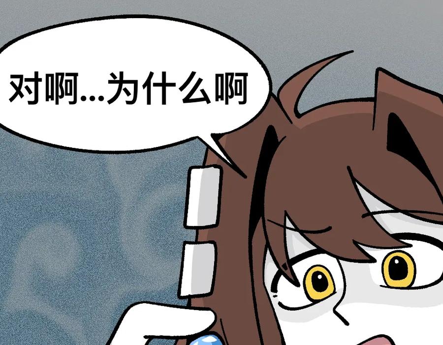 福利中学的故事 80四脸懵逼 第42页