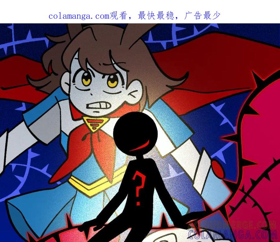 福利中学的故事 80四脸懵逼 第1页