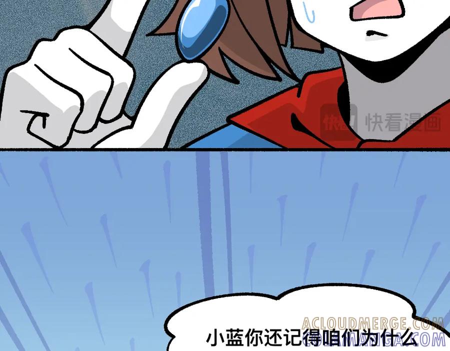 福利中学的故事 80四脸懵逼 第43页