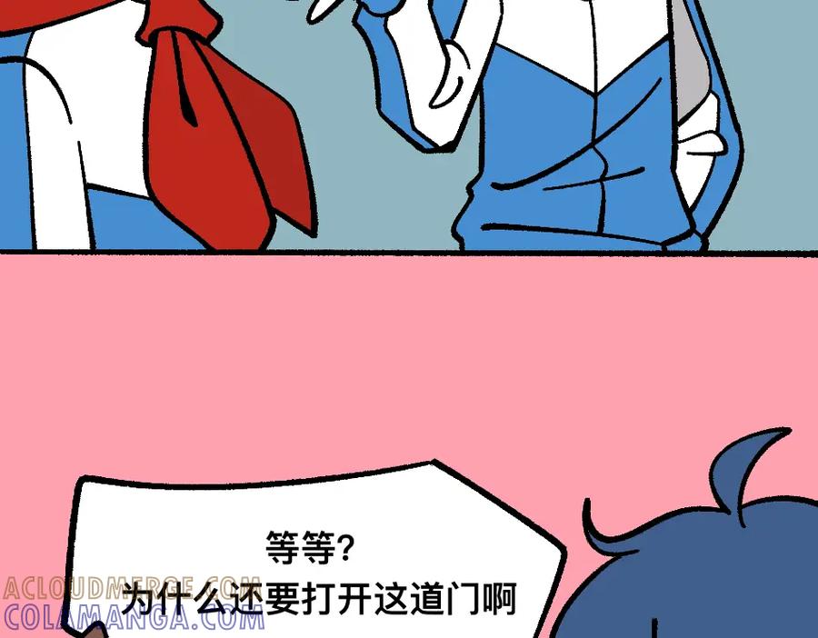 福利中学的故事 80四脸懵逼 第37页