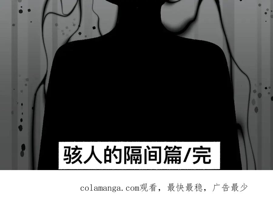福利中学的故事 80四脸懵逼 第62页