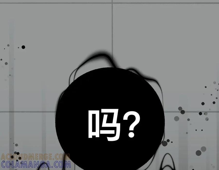 福利中学的故事 80四脸懵逼 第61页