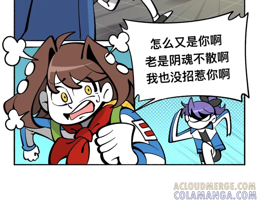 福利中学的故事 81她逃她追 第25页