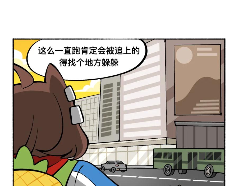 福利中学的故事 81她逃她追 第27页