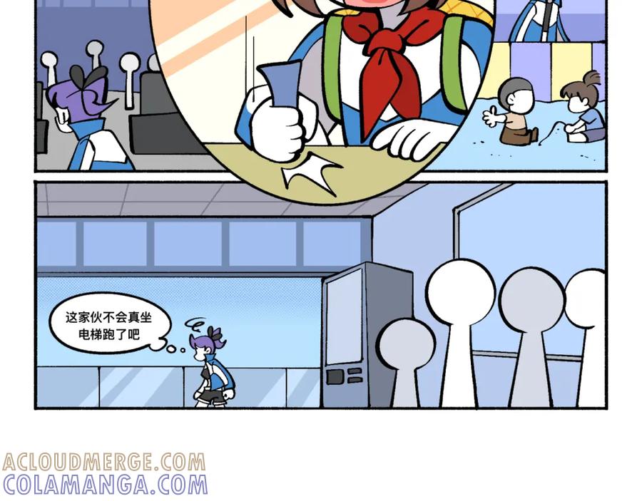 福利中学的故事 81她逃她追 第43页