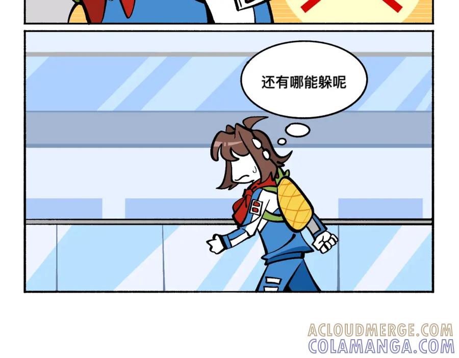 福利中学的故事 81她逃她追 第37页