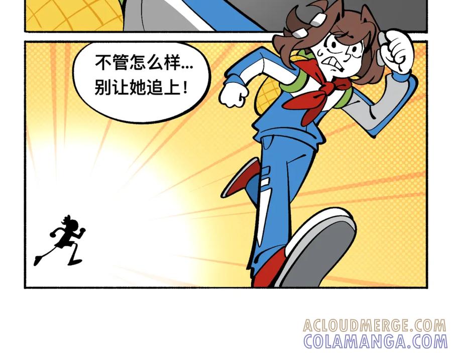福利中学的故事 81她逃她追 第28页