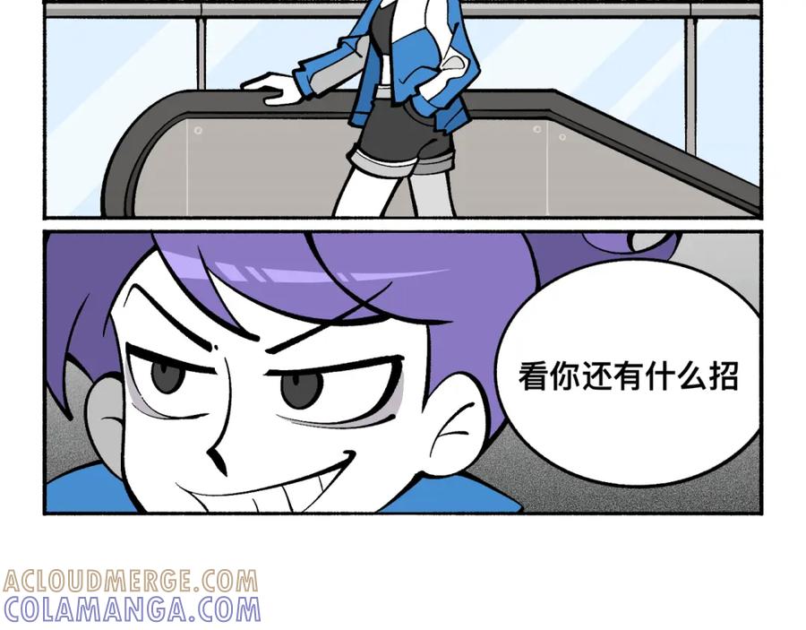 福利中学的故事 81她逃她追 第40页