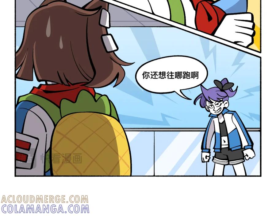 福利中学的故事 81她逃她追 第46页