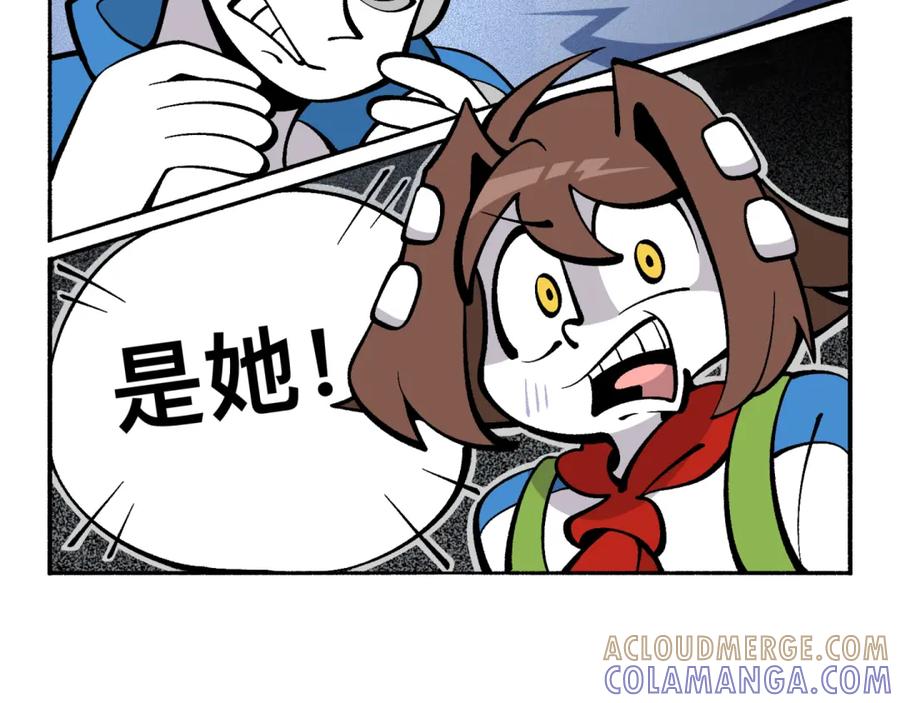 福利中学的故事 81她逃她追 第22页