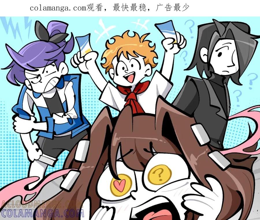 福利中学的故事 81她逃她追 第1页