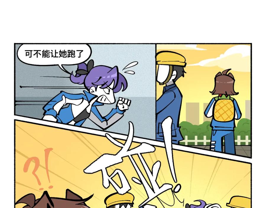 福利中学的故事 81她逃她追 第18页