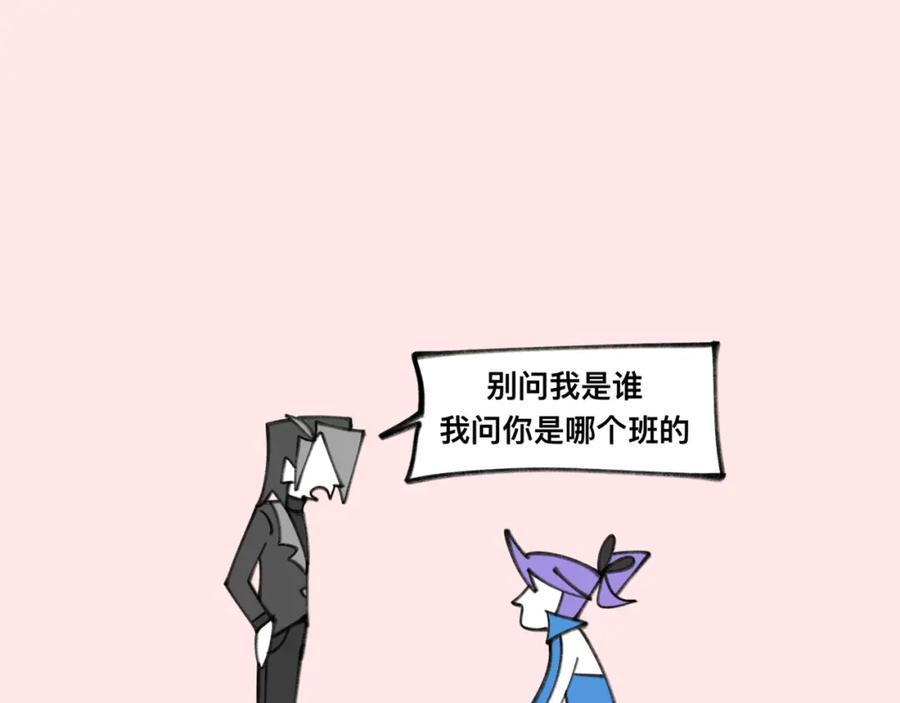 福利中学的故事 82老师救我 第27页