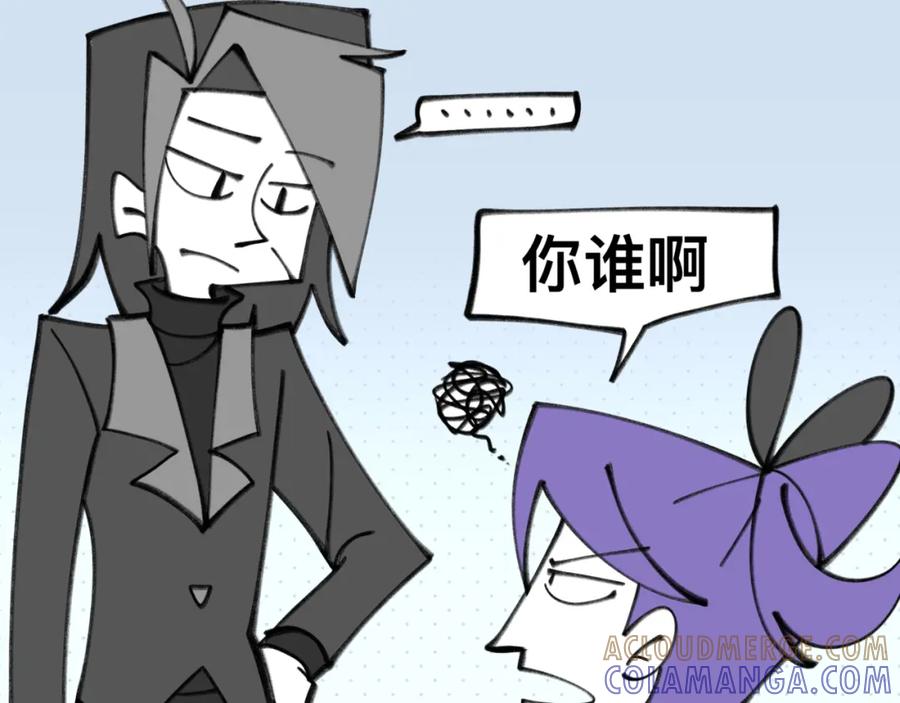 福利中学的故事 82老师救我 第25页