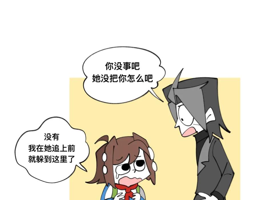 福利中学的故事 82老师救我 第36页