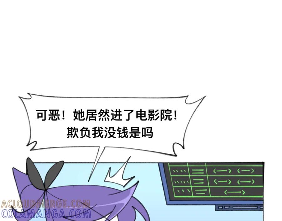 福利中学的故事 82老师救我 第10页