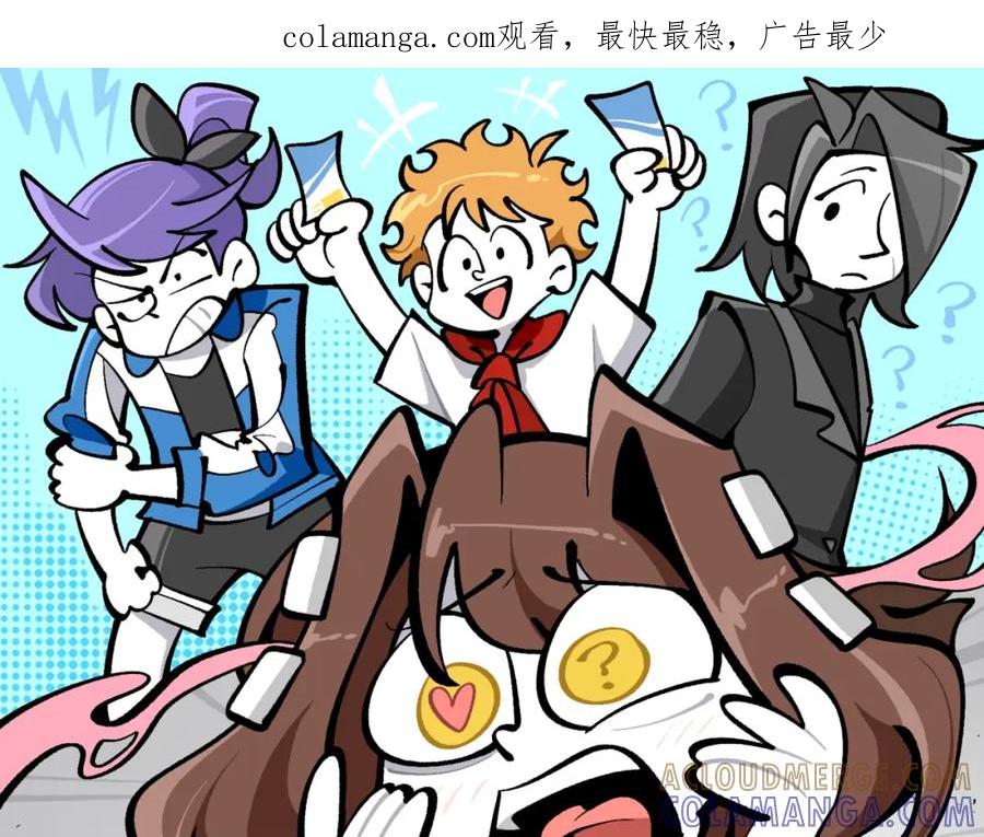 福利中学的故事 82老师救我 第1页