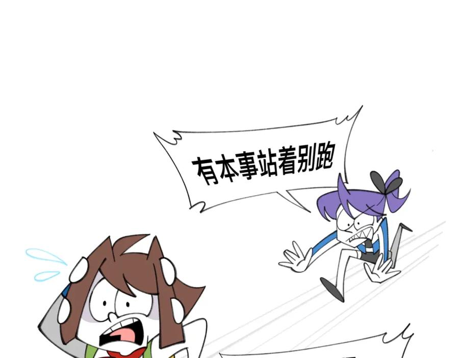 福利中学的故事 82老师救我 第6页