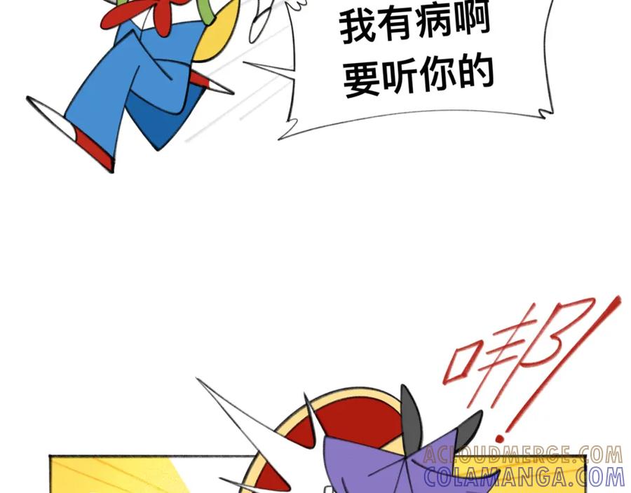 福利中学的故事 82老师救我 第7页