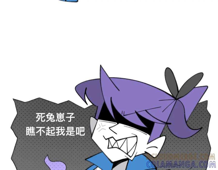 福利中学的故事 82老师救我 第4页