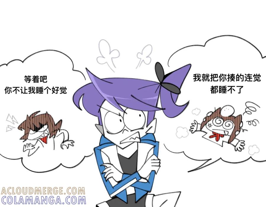 福利中学的故事 82老师救我 第16页
