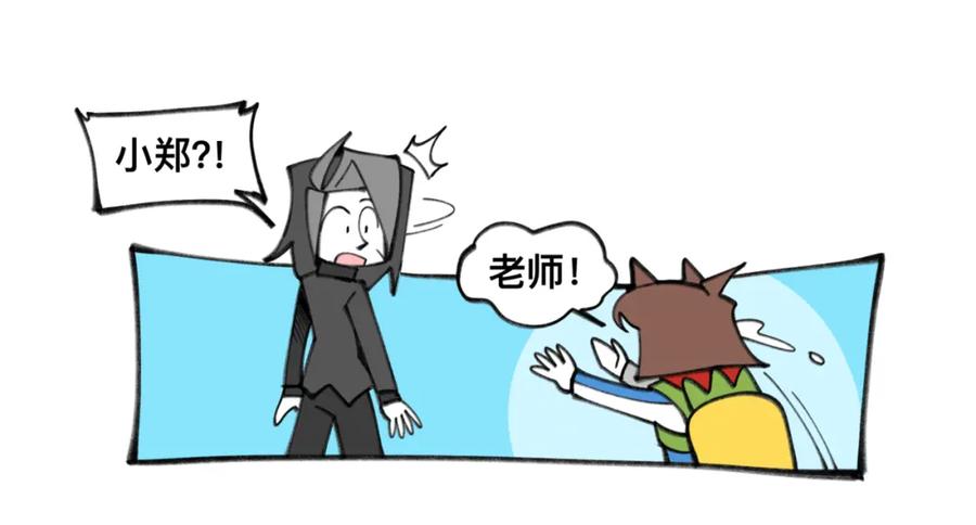 福利中学的故事 82老师救我 第35页