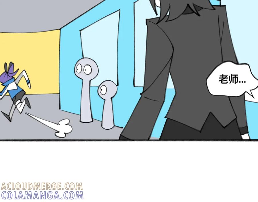 福利中学的故事 82老师救我 第34页