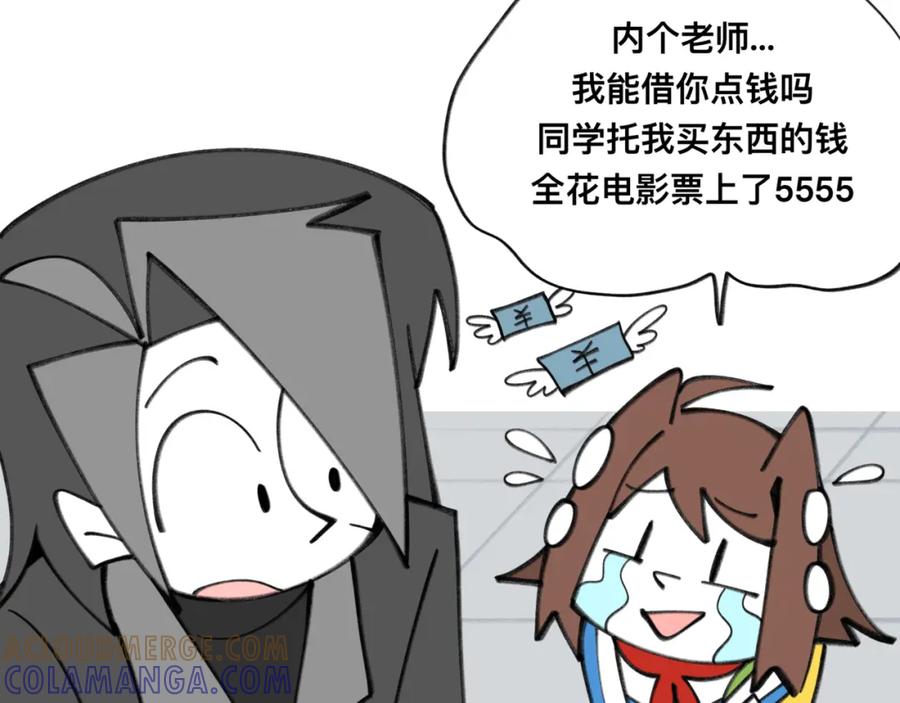 福利中学的故事 82老师救我 第40页