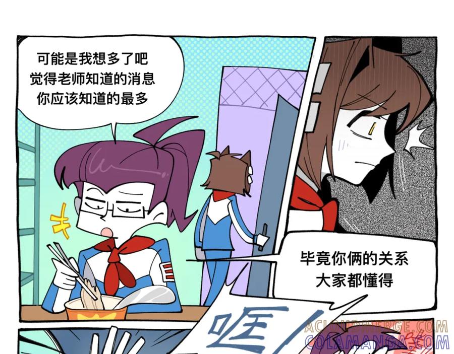 福利中学的故事 83谜梦 第13页