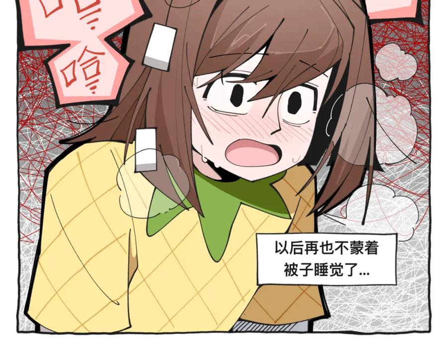 福利中学的故事 83谜梦 第47页