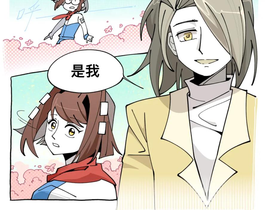 福利中学的故事 83谜梦 第32页