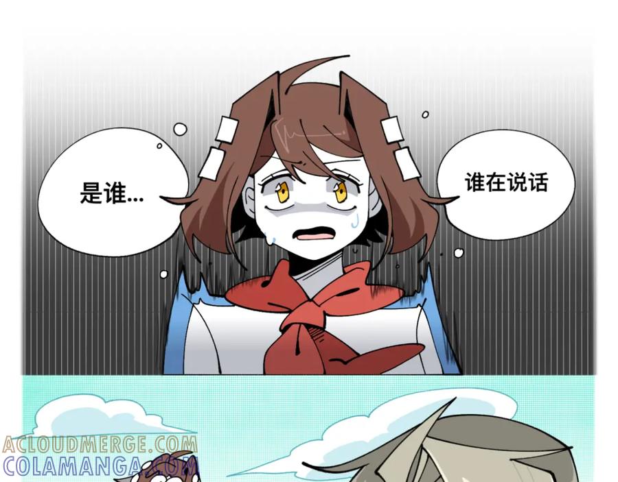 福利中学的故事 83谜梦 第31页
