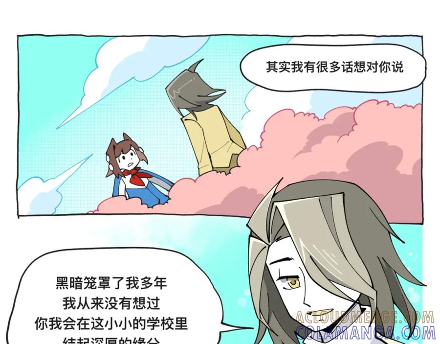 福利中学的故事 83谜梦 第34页