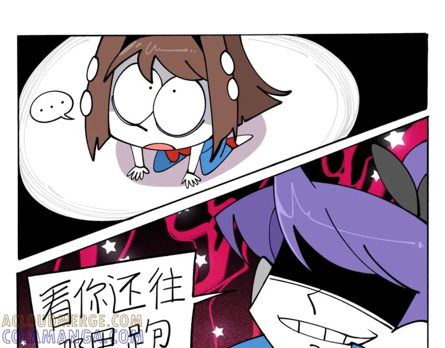 福利中学的故事 83谜梦 第25页
