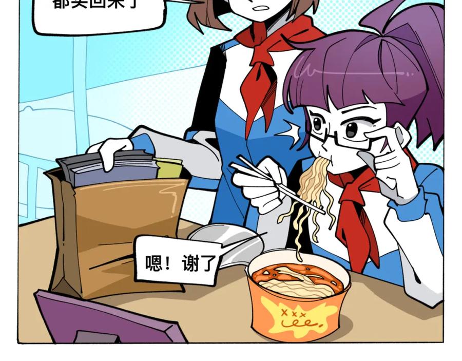 福利中学的故事 83谜梦 第5页