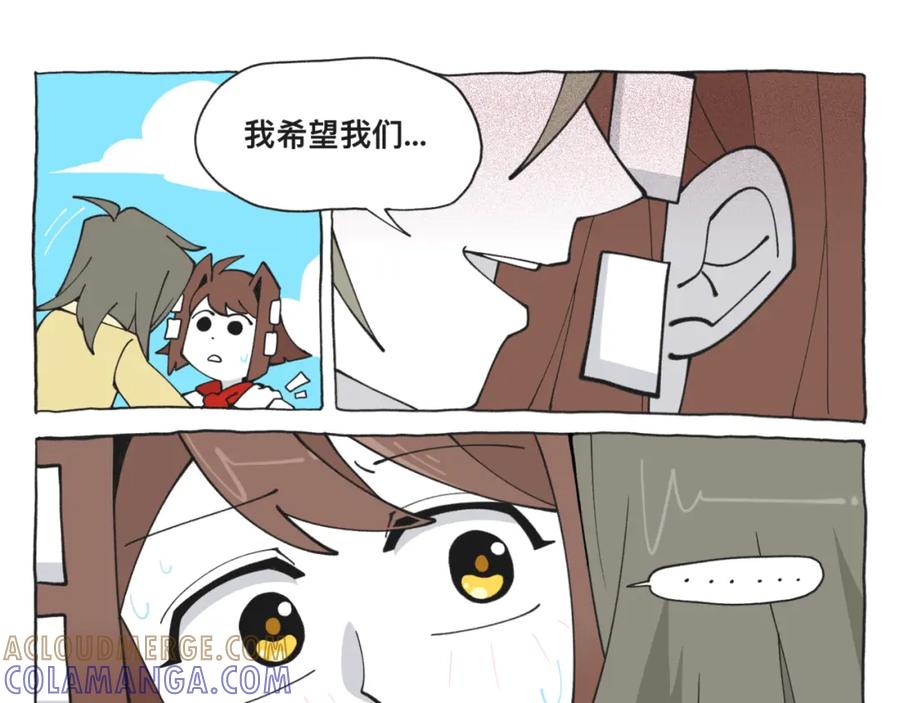 福利中学的故事 83谜梦 第40页