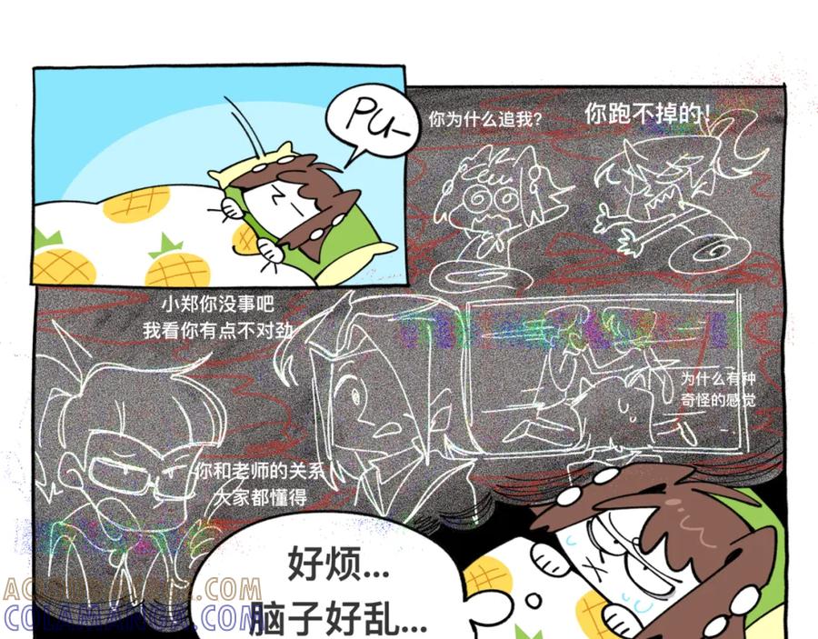 福利中学的故事 83谜梦 第19页