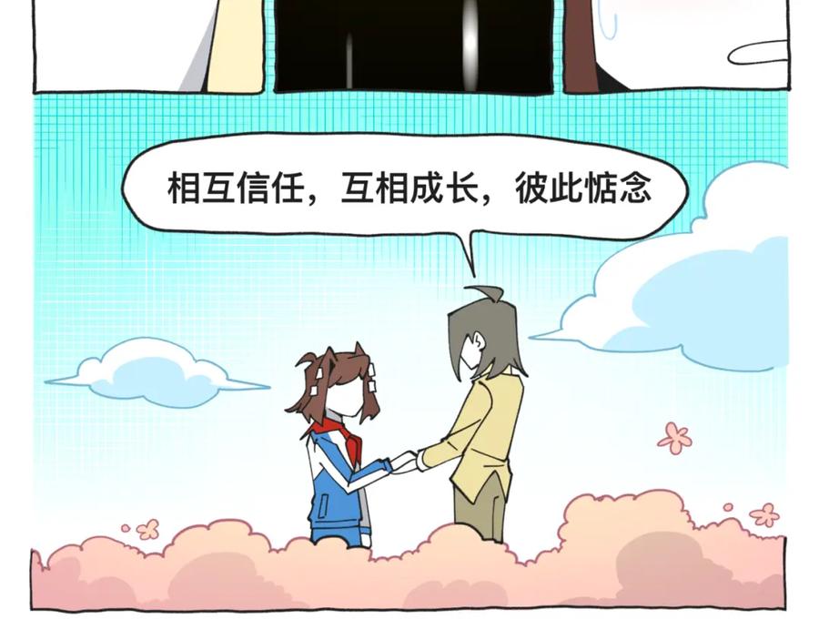 福利中学的故事 83谜梦 第38页