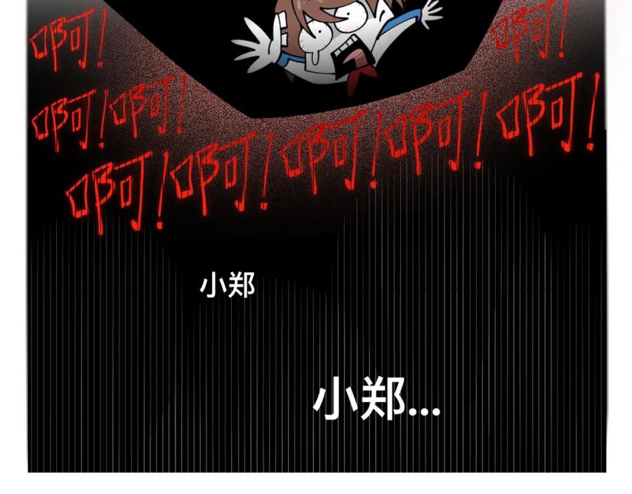 福利中学的故事 83谜梦 第29页