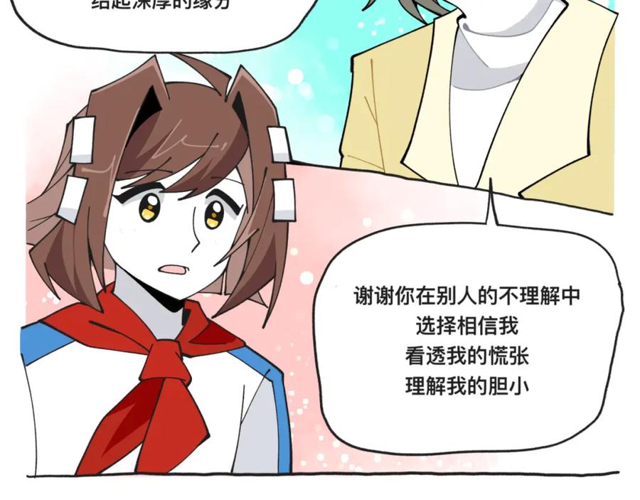 福利中学的故事 83谜梦 第35页