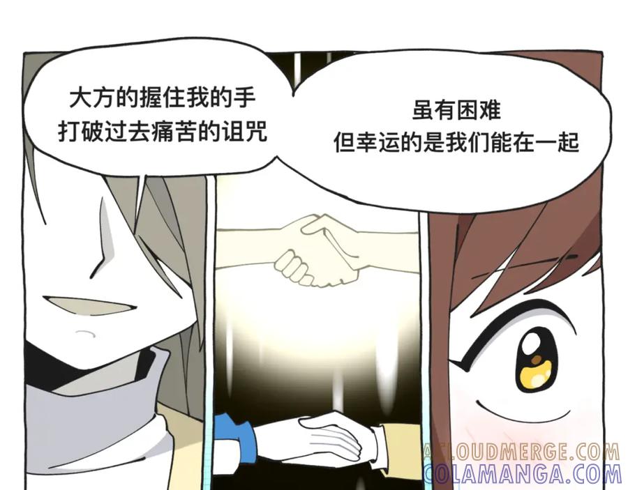 福利中学的故事 83谜梦 第37页