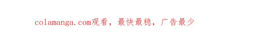 福利中学的故事 84新同学 第45页
