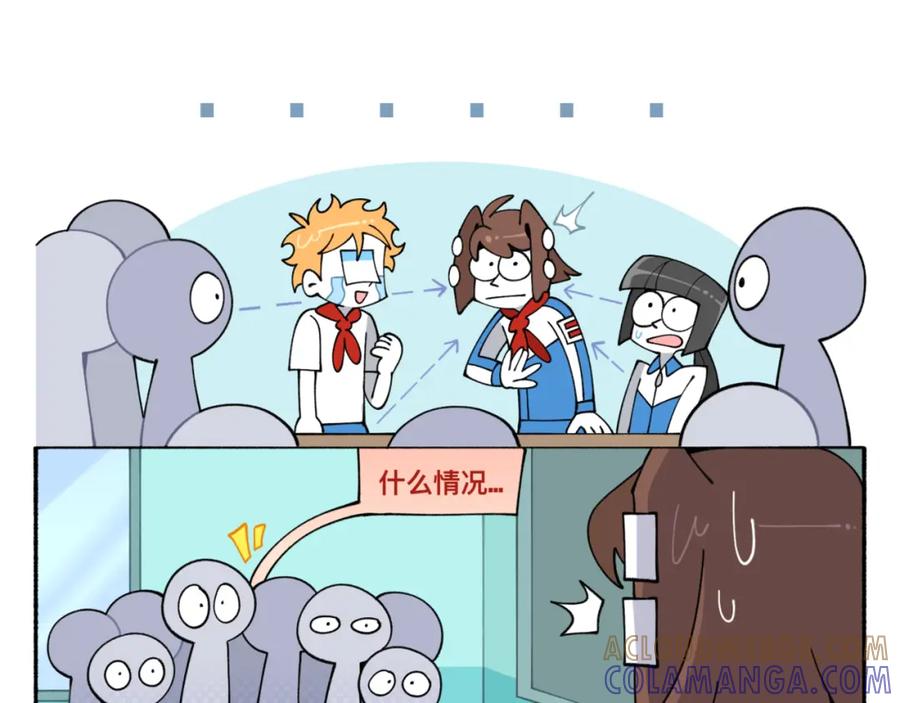 福利中学的故事 84新同学 第22页